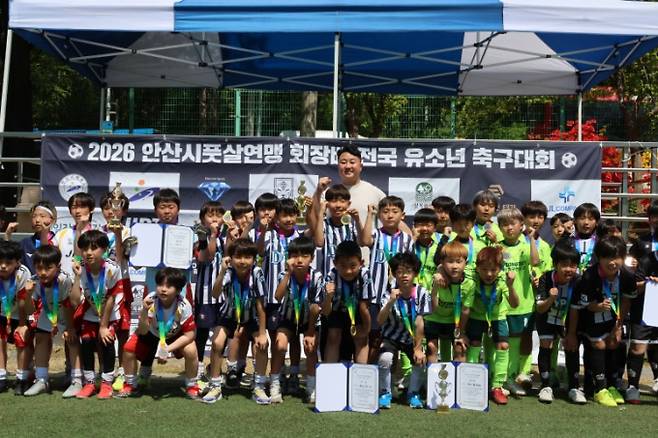 축구선수 전문 양성기관 하위나이트가 유소년 전액 장학 프로젝트인 코리아 유스 올스타 2기 선발전을 다음달 개최한다. 사진은 지난 26일 열린 2026 안신시 풋살연맹 회장배 전국 유소년 축구대회(1차 선발전)에서 입상한 선수들이 포즈를 취하는 모습. /사진=하위나이트