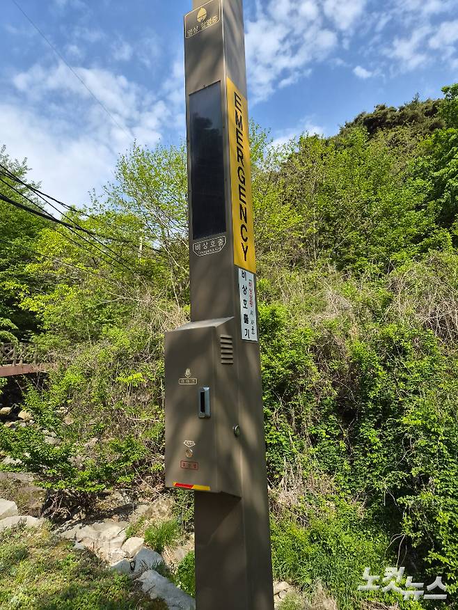 위급 시 경비실과 관리사무소, 경찰 등에 연결해 도움을 요청하는 '비상호출벨'. 김대한 기자