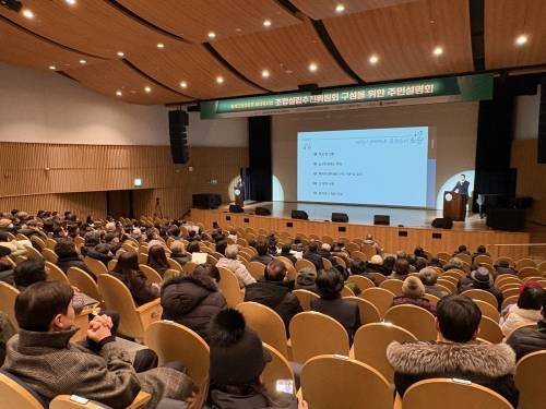 서울 노원구 중계그린아파트 재개발사업 주민설명회.  노원구 제공