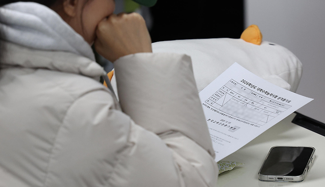 기사 이해를 돕기 위한 이미지. 연합뉴스