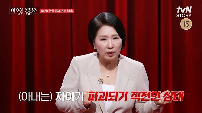 사진= tvN STORY