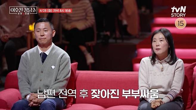 사진= tvN STORY