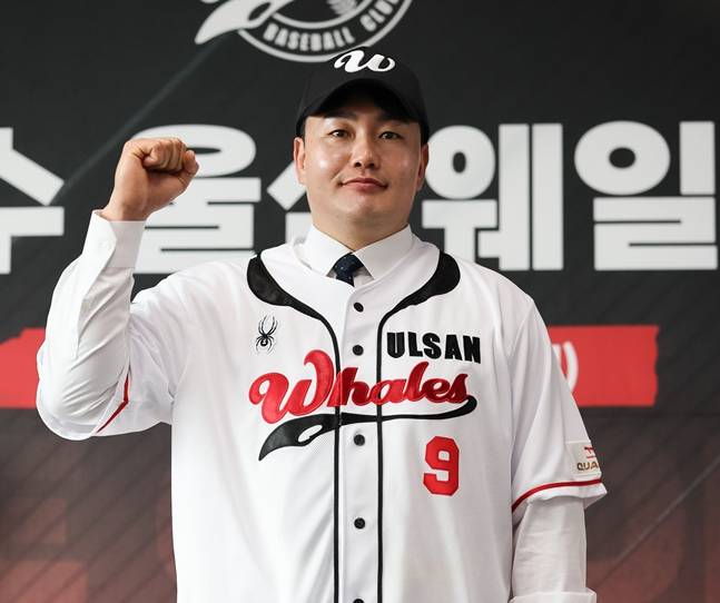 /사진=울산 웨일즈