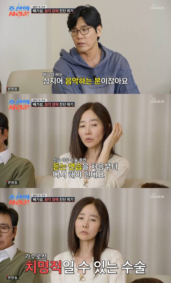 /사진 = TV조선 '조선의 사랑꾼'