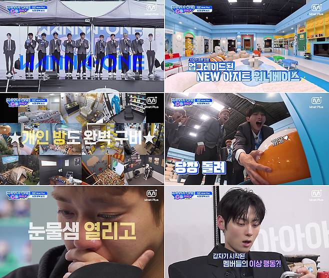 ‘워너원고 : 백투베이스’. 사진lMnet Plus