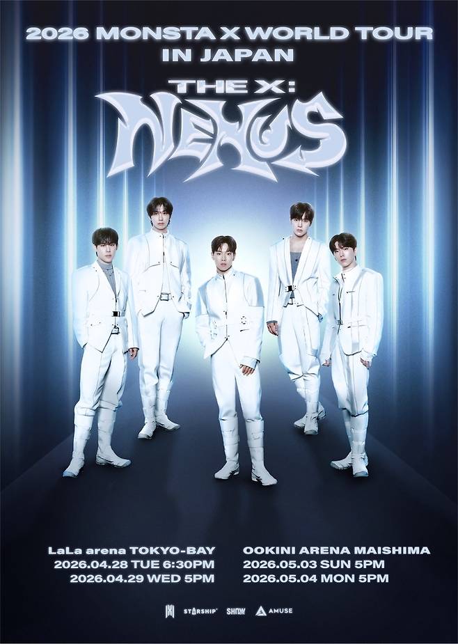 몬스타엑스. 사진l스타쉽엔터테인먼트