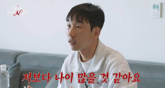 MBC에브리원·E채널 '돌싱N모솔' 캡쳐