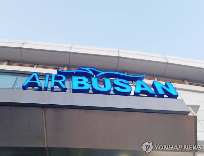 에어부산 [연합뉴스 자료사진]