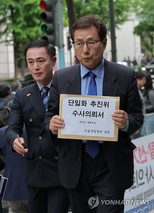 단일화 추진위 수사 의뢰서 제출하는 한만중 예비후보 (서울=연합뉴스) 류영석 기자 = 서울시 교육감 선거 민주진보교육감 단일화 경선 중 탈락한 한만중 예비후보가 28일 서울경찰청에서 단일화 과정에서 부정 투표 의혹을 제기하며 단일화 추진위 수사의뢰서 제출하고 있다. 2026.4.28 ondol@yna.co.kr