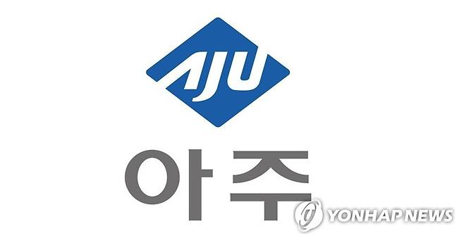 ㈜아주, 아주IB투자 보유지분 7% 매각 예정…