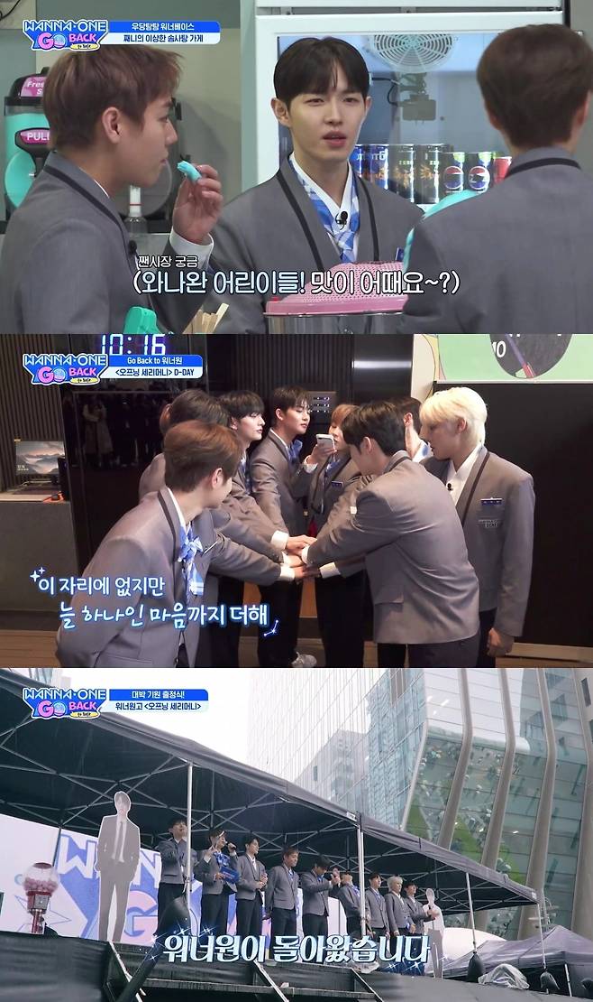 7년 만에 돌아온 워너원이 첫 방송부터 글로벌 팬심을 단숨에 사로잡았다./사진=엠넷 방송 화면 캡처
