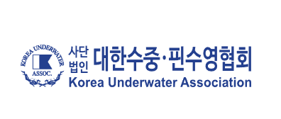 대한수중핀수영협회 엠블럼 및 로고.