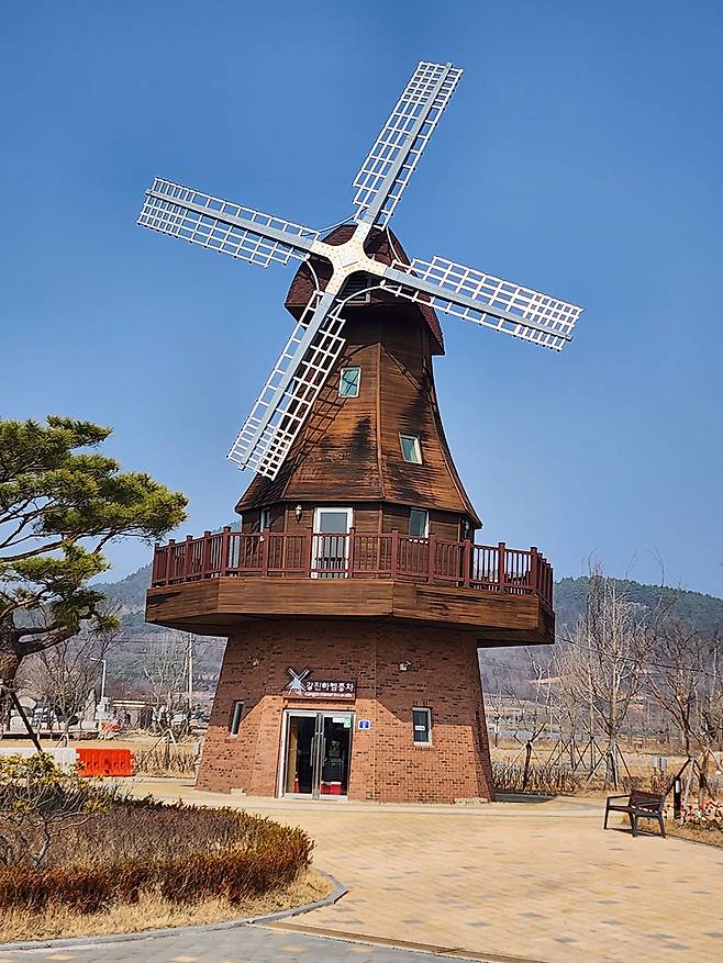 하멜 기념관 앞 풍차