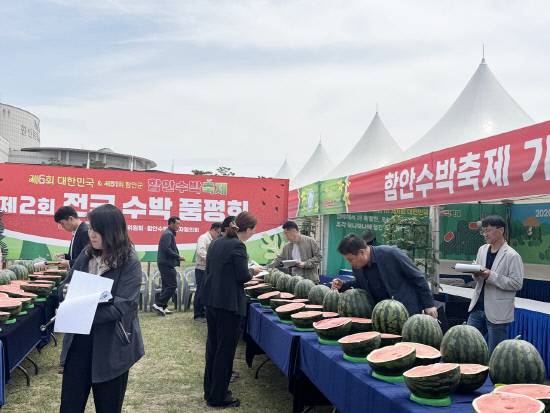 지난해 열린 함안수박축제 전국 수박 품평회 . 사진=함안군