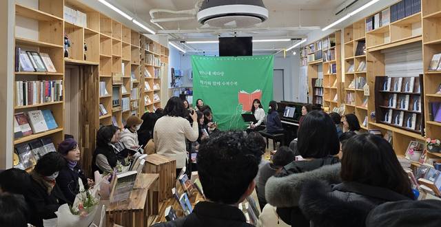 포항 책방수북의 지난해 2월 ‘작가와 함께 수북수북’ 행사 모습. /책방수북 제공