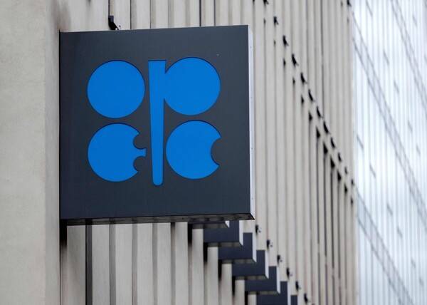 석유수출국기구(OPEC) 본부. AFP 연합뉴스