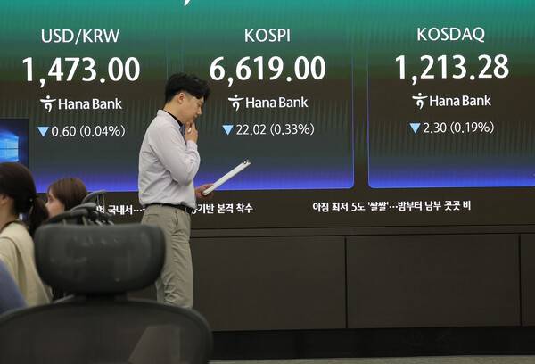 29일 오전 서울 중구 하나은행 본점 딜링룸에서 딜러가 업무를 보고 있다. 연합뉴스