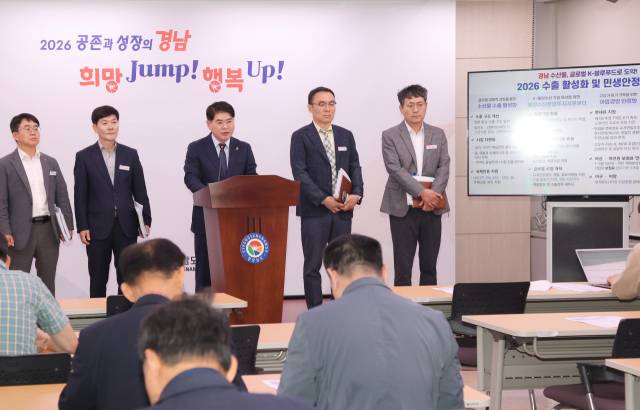 29일 경남도가 1분기 수산물 수출 실적이 지난해 보다 31.3%나 증가했다며 결과를 발표하고 있다. 경남도 제공