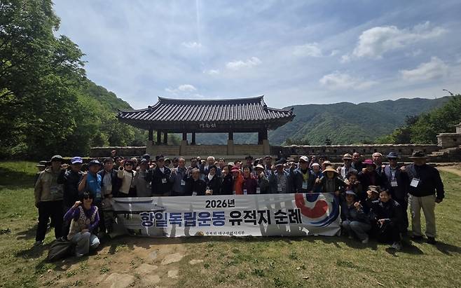 ▲ 28일 광복회 대구광역시지부 회원들이 경북 문경의 이강년 의병장의 거병지인 고모산성을 찾고 있다 . 광복회 대구광역시지부