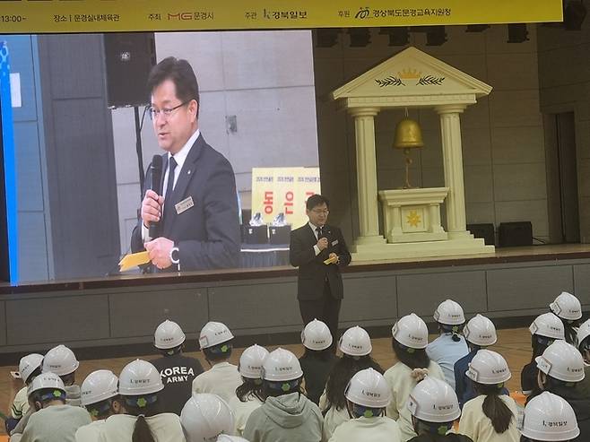 ▲ 유진선 문경교육장