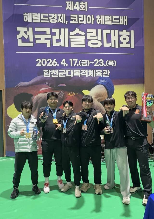'제4회 헤럴드경제·코리아헤럴드배 전국레슬링대회'에서 단체종합우승을 한 칠곡군청 레슬링팀이 기념 사진을 찍고 있다. 칠곡군 제공
