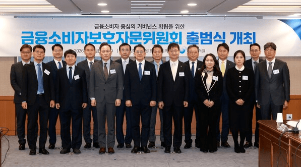 앞줄 왼쪽부터) 이영대 한국일보 논설위원, 강병호 카이스트 교수, 표창원 한림대학교 특임교수, 김우찬 고려대 교수, 이찬진 금융감독원장, 정운영 금융과행복네트워크 이사장, 이정민 한국금융소비자보호재단 연구위원, 김종보 참여연대 소장 (뒷줄 왼쪽부터) 김복대 금융감독원 부원장보, 황선호 금융감독원 부원장, 김성욱 금융감독원 부원장, 이선호 금융감독원 수석부원장, 배재규 한국투자신탁운용 대표이사, 정성혁 신한은행 은행장, 구본욱 KB손해보험 대표이사, 박지선 금융감독원 금융소비자보호처장.[출처= 금감원]