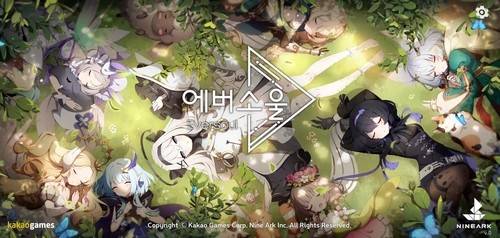 에버소울. [출처= 카카오게임즈]