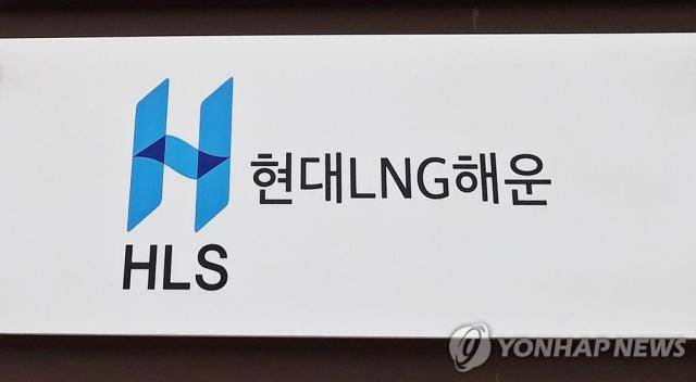현대LNG해운 이미지 [사진=연합뉴스]