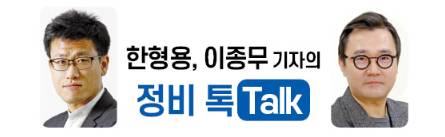 사진:대한경제 DB