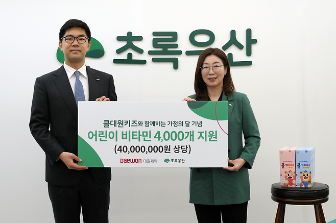 백인영(왼쪽) 대원제약 헬스케어사업본부장과 신정원 초록우산 사회공헌협력본부장이 서울 중구 어린이재단빌딩에서 전달식을 진행하며 기념촬영을 하고 있다.(사진제공=대원제약)