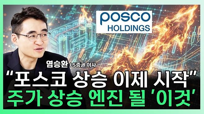 '찐코노미' 화면 갈무리.(이투데이TV)