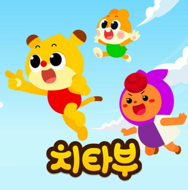 치타부 캐릭터. (현대백화점 제공)