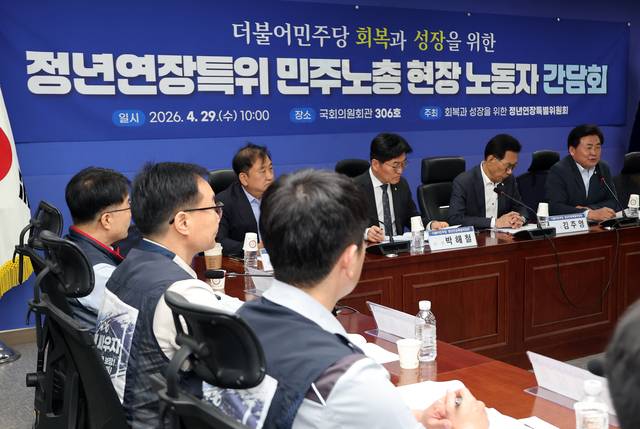더불어민주당 회복과 성장을 위한 정년연장특별위원회 소병훈 위원장(오른쪽)이 29일 국회 의원회관에서 열린 민주노총 현장 노동자와의 간담회에서 인사말을 하고 있다. 연합뉴스