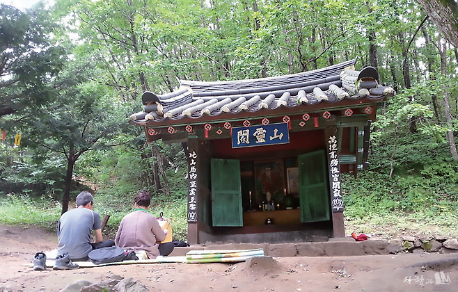 백두대간 고치령 산령각