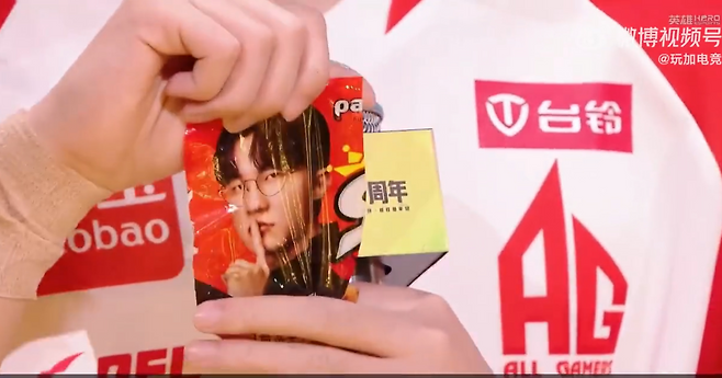 이미지 캡처=PEL 방송.