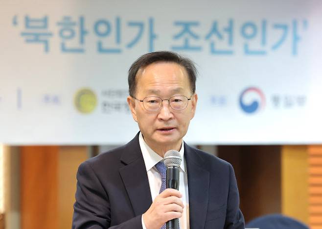 29일 서울 중구 프레스센터에서 ‘평화공존을 위한 이름 부르기-북한인가, 조선인가’를 주제로 열린 2026 한국정치학회 특별학술회의에서 김남중 통일부 차관이 발언하고 있다.[연합뉴스 제공]