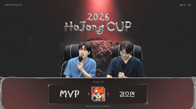 MVP를 수상한 강소연 (사진= 치지직 플레임 방송)