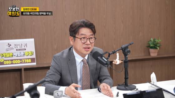 JTBC 장르만여의도