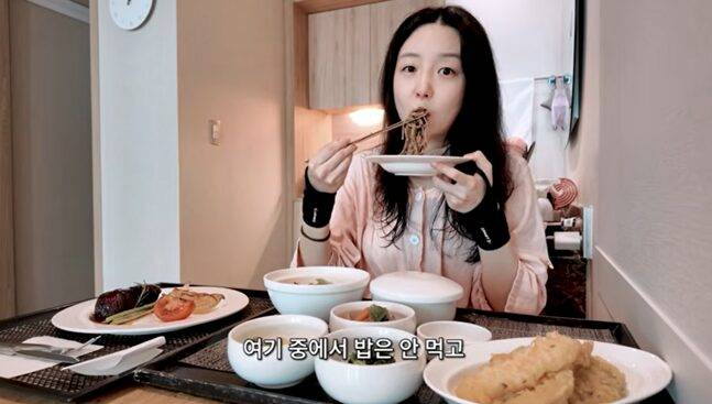 김소영은 밥을 먹지 않는 방식으로 섭취 열량을 줄였다. 사진=김소영 유튜브 채널 캡처