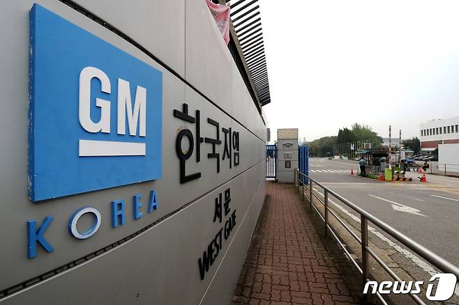 한국지엠(GM) 부평공장 서문(사진은 기사 내용과 무관함) / 뉴스1 ⓒ News1