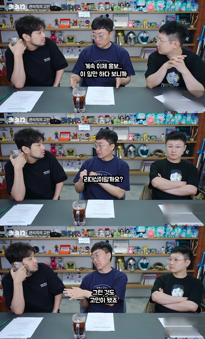 사진 | 유튜브 ‘침착맨’ 캡처