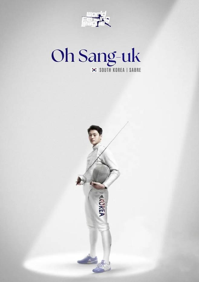 사진출처=월드펜싱리그