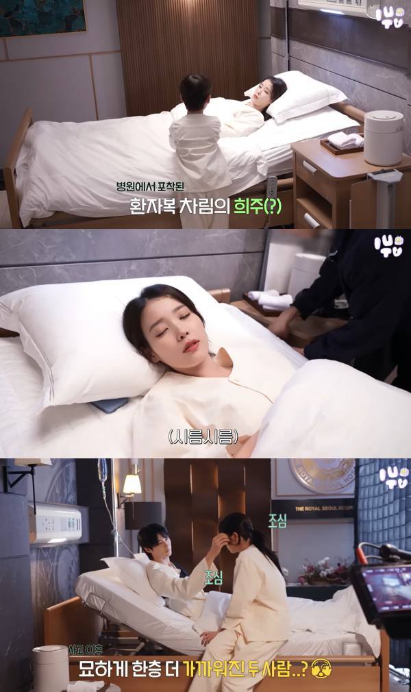ⓒ유튜브 영상 캡처