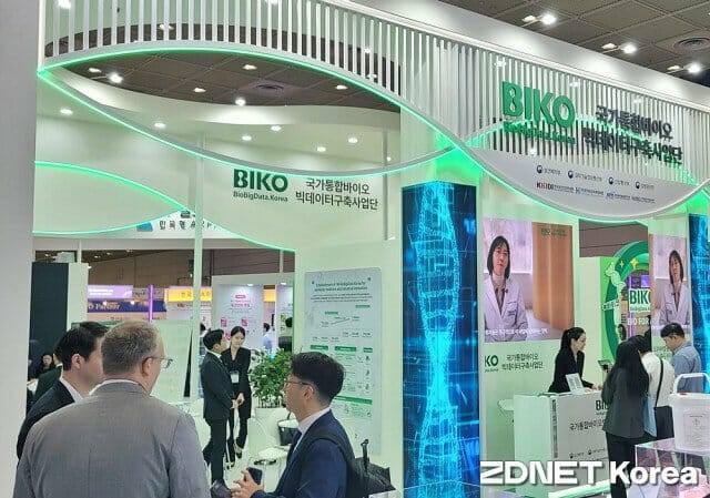 바이오코리아 2026 국가통합바이오빅데이터구축사업 부스