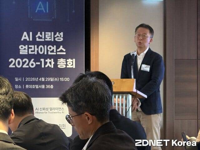 인증 및 교육 분과장 윤상민 국민대 AI학부 교수.