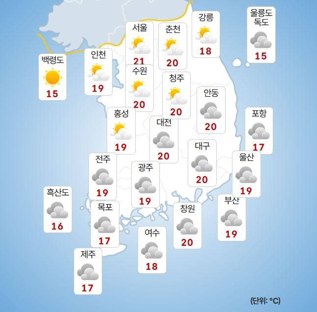 ⓒ기상청 오늘(29일) 날씨
