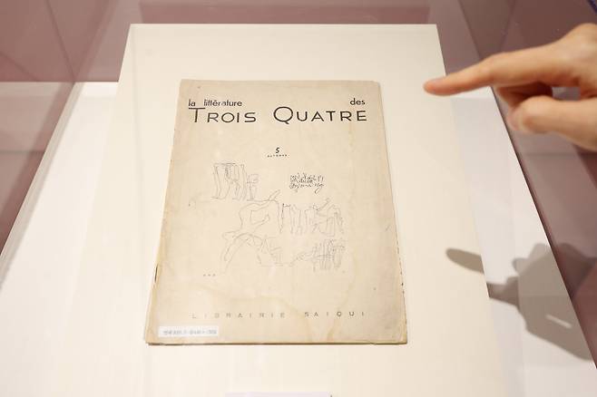 김환기가 표지화를 그린'삼사문학'/연합뉴스