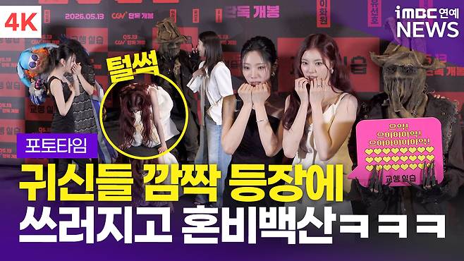 iMBC 연예뉴스 사진