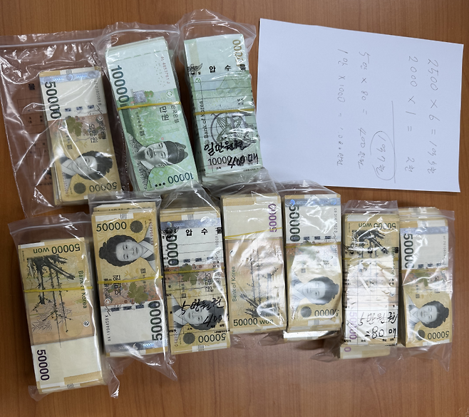 경찰이 카지노 금고에서 압수한 사기 피해금 1억 8,400만 원 (제주경찰청 제공)