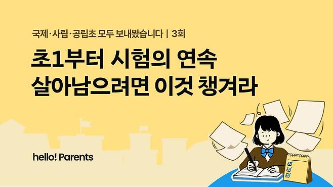 오혜린 디자이너